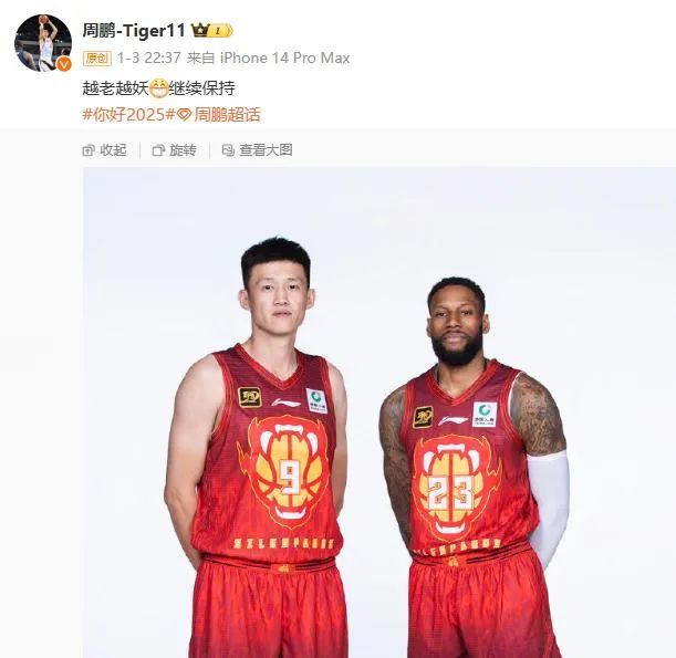 脚格列兹曼