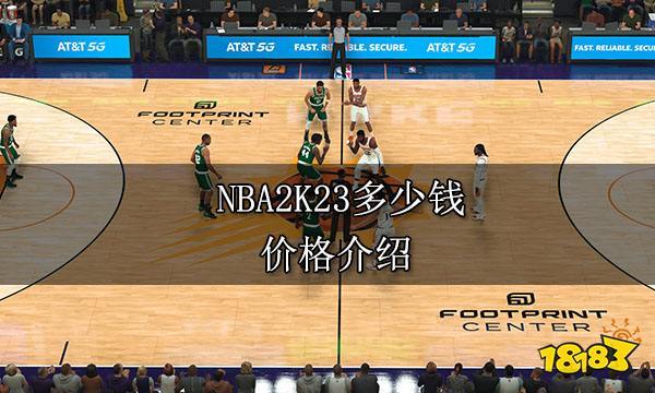 哥进攻的重