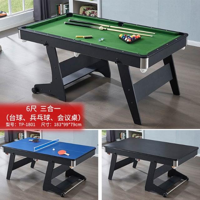 給比賽增色
