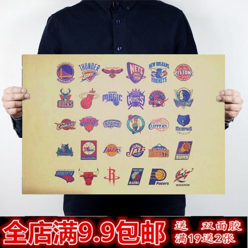 许多中超俱