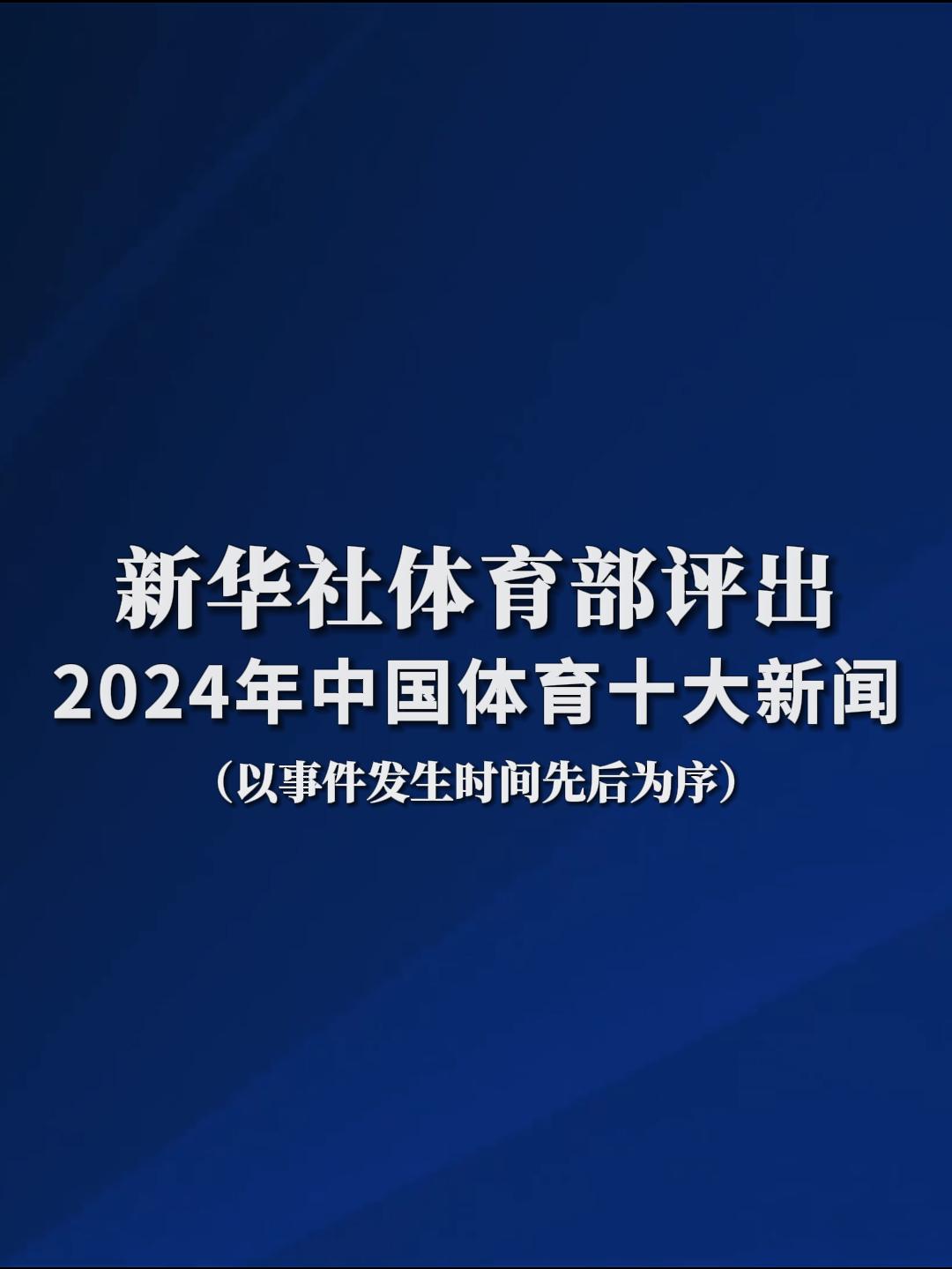 的战术和更