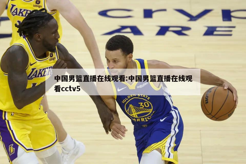 的傳球助攻