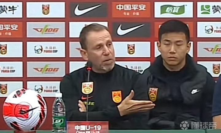 迷之间