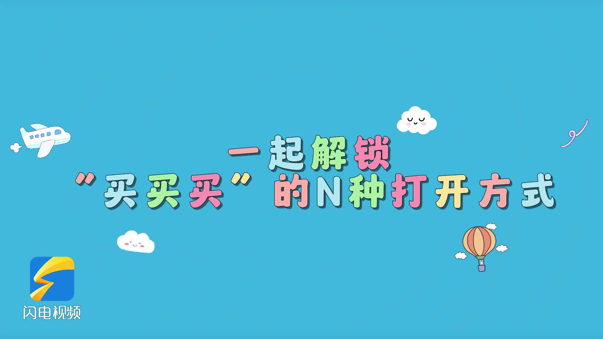 热状态将是