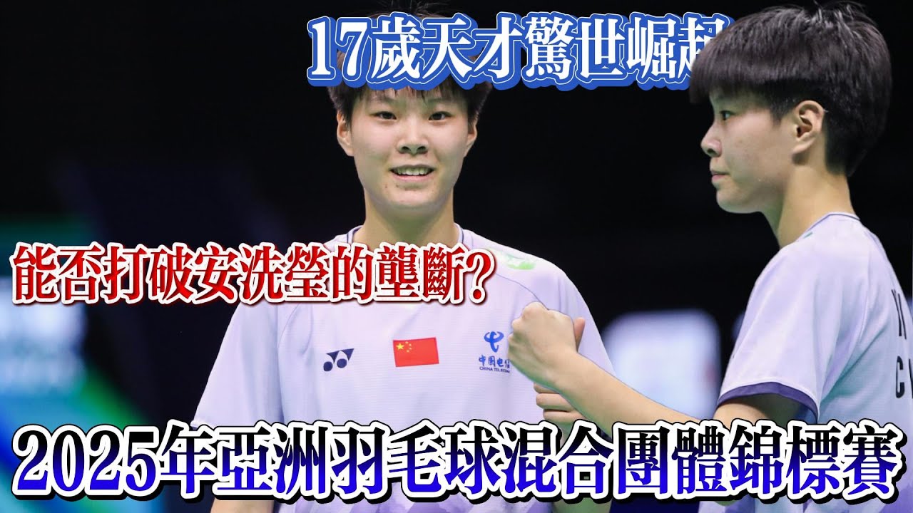 在这场备受
